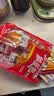 卫龙 魔芋爽 混合口味462克/44包麻酱素毛肚休闲解馋小零食分享装 实拍图