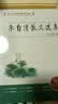中小学生阅读指导书系 朱自清散文选集  初中7-9年级 实拍图