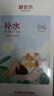 御泥坊面膜盈透玻尿酸补水保湿面膜 植粹锁水5片男女可用礼物 实拍图