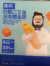 奶酪博士（Dr.Cheese） 高钙奶酪三文鱼鳕鱼肠340g 宝宝儿童零食双重DHA 享婴儿幼儿食谱 实拍图