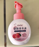 OVDL泡沫洗手液300ml 泡沫细腻洁净易冲洗水蜜桃香型成人家用通用 实拍图