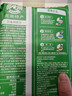 京遥清真经典系列自煮胡辣汤358g/袋五香牛肉味（共可熬16碗汤） 实拍图
