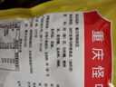 渝兄重庆特产怪味胡豆3袋组合装共2.7斤麻辣蚕豆小包装休闲零食下酒菜 实拍图