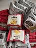江中猴姑无糖微甜猴头菇养胃饼干中老年人营养早餐食品礼盒送长辈960g 实拍图