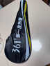 361°羽毛球拍专业比赛训练一体羽拍套装升级款双拍已穿线含手胶 黑白 实拍图