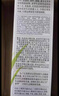 章华（SAVOL）生态染发霜栗子棕色植少量盖白物遮白染发膏染发剂自营男女 实拍图