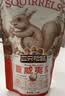 三只松鼠坚果零食礼盒1611g/1621g混发 零食礼包炒货夏威夷果送礼团购 实拍图