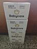 babycare婴儿手口湿巾加厚擦脸湿纸巾mini装便携出行3150绿盖湿巾6抽*6包 实拍图