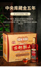 古越龙山库藏金五年 半干型 绍兴黄酒 500ml*6瓶 整箱装 升级版 实拍图
