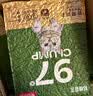 京东京造天然矿砂猫砂5kg*2 活性炭除臭硬质结团无尘优质矿石 实拍图