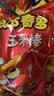 奇多（Cheetos）玉米棒 火鸡味50g*5包+牛排味50g*5包 休闲食品百事 实拍图