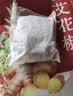 金泰康姜艾花椒泡脚药包25g*20包 祛湿驱寒老姜艾叶艾草足浴包三伏天 实拍图