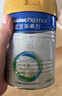 美素佳儿（Friso）皇家婴儿配方奶粉1段（0-6个月婴儿适用）800克 乳铁蛋白 新国标 实拍图