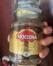 摩可纳（Moccona）经典8号冻干速溶黑咖啡200g*2瓶装 深度烘焙进口拿铁美式0脂0糖 实拍图