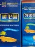 森森（SUNSUN）鱼缸水族箱硝化细菌鱼缸净水剂 净水灵125ml 实拍图