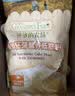 爷爷的农场胚芽低筋面粉500g*3蛋糕松饼烘焙小麦粉馒头宝宝辅食赠婴幼儿食谱 实拍图