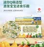 爷爷的农场碎碎面有机婴幼儿粒粒面200g 婴儿面条宝宝辅食儿童早餐6-12个月 实拍图