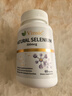 Vinsic硒片hpv增强免疫力和抵抗力女性补硒有机硒元素进口 60片*7瓶 【提高全家免疫，5瓶+赠2瓶】 实拍图