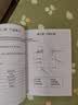 邦力健胎心监测仪孕妇家用胎心仪超声多普勒医用胎心监护仪无辐射U1002 实拍图
