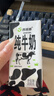 西域春 6月产新疆原产黑砖全脂纯牛奶200g*20盒整箱 黑砖整箱*20盒 新疆老字号  认准西域春 实拍图