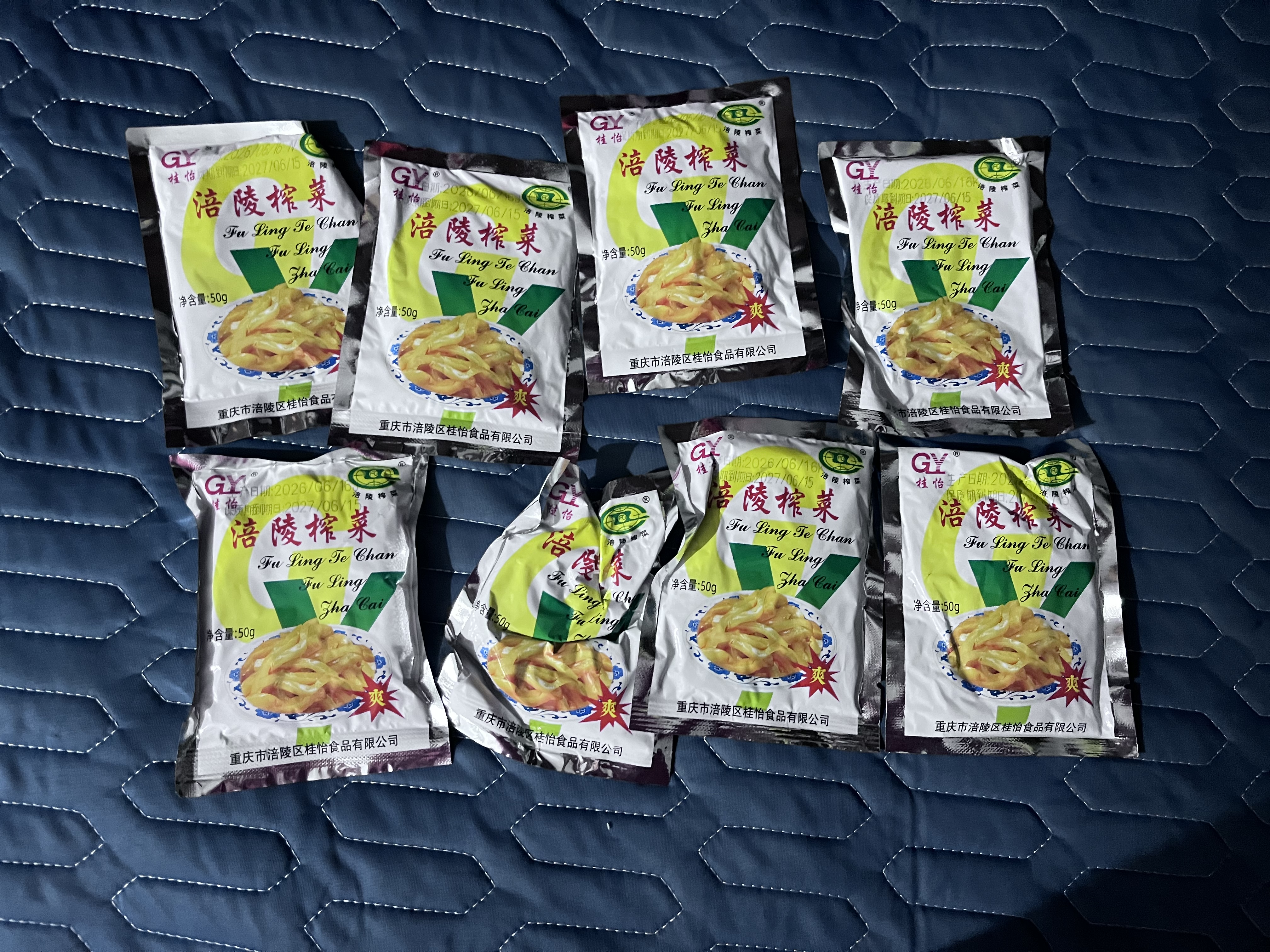 涪陵榨菜桂怡整箱去皮榨菜丝下饭菜榨菜批发咸菜泡菜速食不辣50g 涪陵榨菜50g 5袋 实拍图