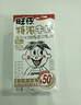 旺旺旺仔特浓牛奶125ml*20盒  儿童营养早餐奶 礼盒装 送礼佳品 实拍图