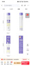 润本驱蚊液驱蚊喷雾花露水15%派卡瑞丁30ml*2+止痒喷雾30ml*2防蚊虫 实拍图