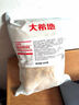 大希地厚切炸猪排1斤 儿童早餐半成品休闲零食速食美食空气炸锅食材 实拍图