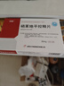 [立方]硝苯地平控释片 30mg*14片 5盒装 实拍图