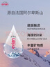 依云（evian）矿泉水喷雾50ml 爽肤水 补水保湿喷雾便携装 实拍图