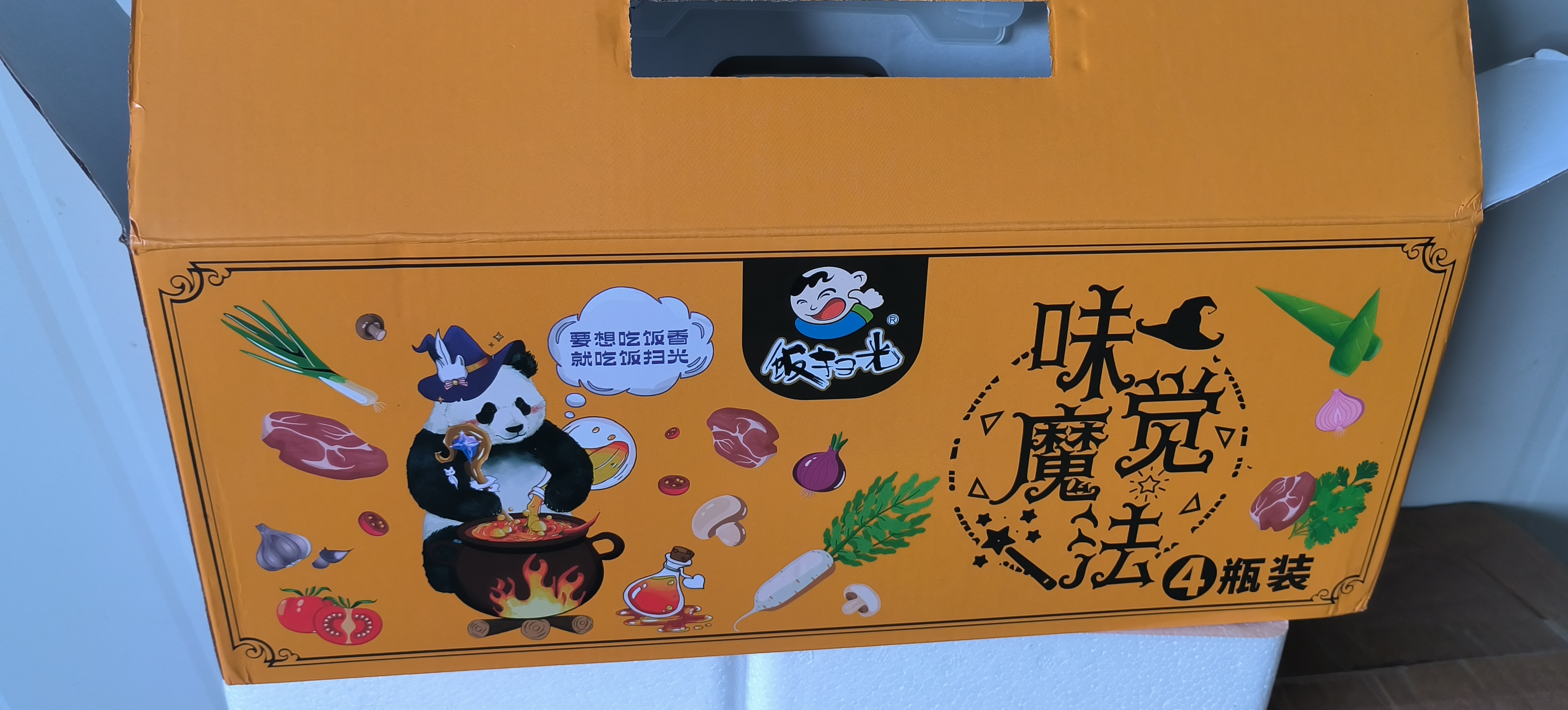 饭扫光下饭菜团购礼盒装205g*4 榨菜香辣咸菜泡菜 牛肉辣椒酱 拌饭拌面 实拍图