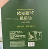欧丽薇兰Olivoila【保真橄榄油】 食用油 橄榄油500MLx2 精选礼盒 实拍图