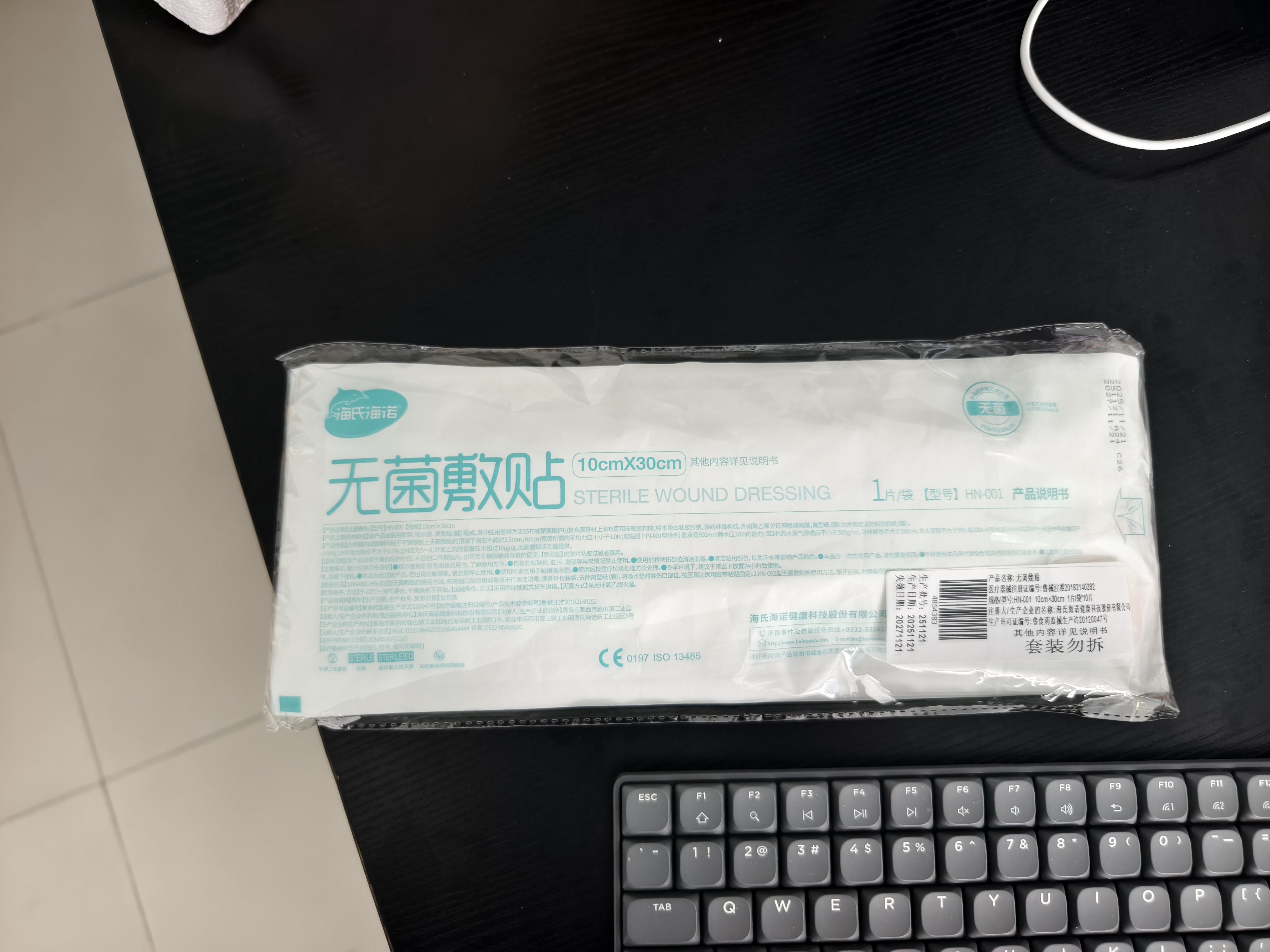 海氏海诺医用剖腹产伤口无菌贴 大号术后伤口敷贴 无菌敷贴10*30cm*10片  实拍图
