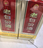 汾酒老白汾10 清香型白酒 45度 475ml 两瓶装 宴请礼赠自饮 实拍图