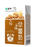 蒙牛【18天新鲜直达】早餐奶核桃味250ml*16盒 新老包装交替送礼礼盒 实拍图