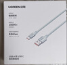 绿联Type-C数据线6A适用华为荣耀超级快充100W/66W充电线Pura80/70/Mate70/60Pro+安卓小米手机车载2米 实拍图