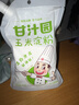 甘汁园玉米淀粉 275g 家用烹饪勾芡糕点烘焙原料 实拍图