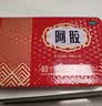 福胶 福牌阿胶 250g 补血滋阴 润燥止血 用于血虚萎黄 眩晕心悸 心烦不眠 肺燥咳嗽 实拍图