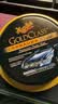 美光（Meguiar's）金装棕榈蜡311g套装原装进口汽车养护蜡上光抛光去污划痕修复 实拍图