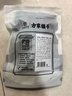 方家铺子中华老字号 有机秋木耳150g 黑木耳肉厚无根小秋耳 火锅食材 实拍图
