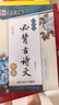 墨点字帖 初中生必背古诗文字帖楷书+文言文楷书字帖钢笔字帖学生硬笔临摹描红（2册）升级版 实拍图
