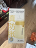 小雅象防胀气奶瓶新生儿3-6个月ppsu婴儿奶瓶 240ml M号奶嘴 (标准款） 实拍图
