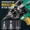 绿林（GREENER）380扭无刷冲击电动扳手大扭力锂电风炮套筒扳手10节4Ah一电 实拍图