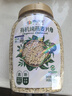 阴山优麦有机裸燕麦片1000g桶装 高蛋白质 膳食纤维  0添加蔗糖 营养早餐 实拍图