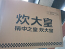 炊大皇炒锅 麦饭石色聚油不粘锅多功能少油烟炒菜锅平底32cm 电磁炉通用 实拍图