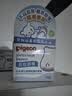 贝亲（Pigeon）婴儿植物舒缓护臀膏 屁屁霜屁屁乐 45g IA304 实拍图
