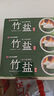 竹盐LG派缤按压式牙膏285g*1瓶沁橙亮妍清爽口感减轻牙渍清洁口腔 实拍图