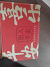大江入户地垫进户门红色喜庆地毯出入平安门垫丝圈脚垫60x90cm 实拍图