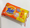 汰渍全效洁净洗衣皂188g*2块 温和去渍不伤手 肥皂透明皂 内衣可用 实拍图