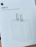 Apple/苹果 20W type-c充电器 苹果usb-c充电器原装手机快充头 旗舰店苹果iPhone 17 Pro Max充电器 实拍图